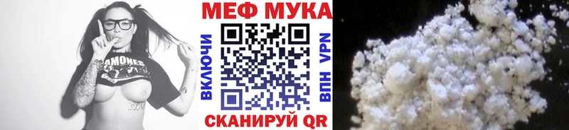 Где купить Мытищи COCAIN  Мефедрон  Конопля 