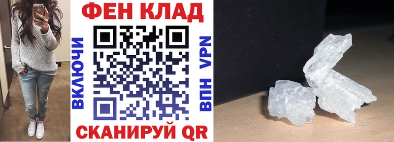 блэк спрут как войти  Мытищи  Амфетамин Розовый 