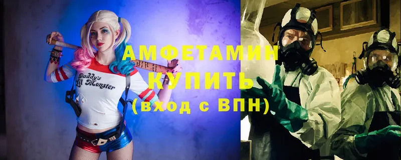 сколько стоит  Мытищи  Amphetamine VHQ 