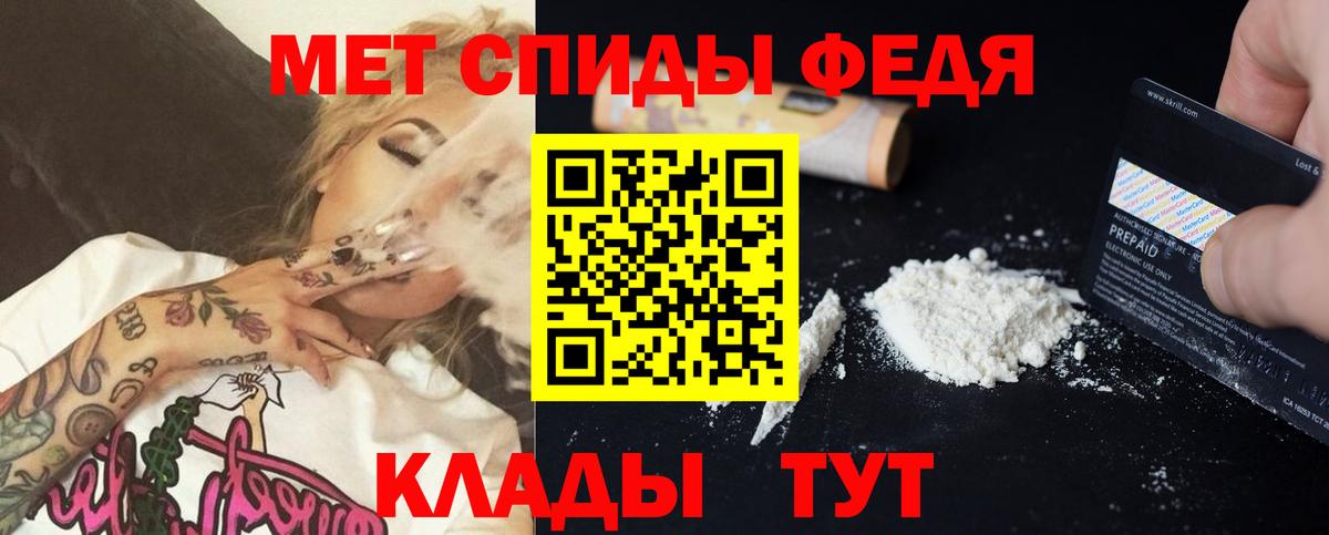 АМФЕТАМИН  Вход с VPN  Мытищи  Amphetamine Розовый 