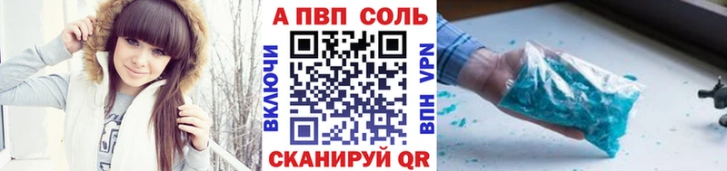 сколько стоит  Мытищи  Альфа ПВП СК 