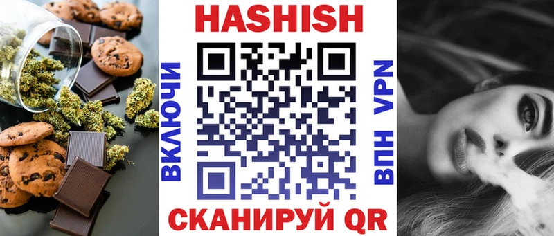 Еда ТГК марихуана  купить наркоту  Мытищи 