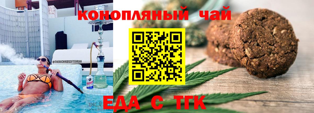 АМФЕТАМИН Мытищи