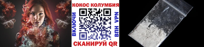 Cocaine 97%  darknet официальный сайт  Мытищи 