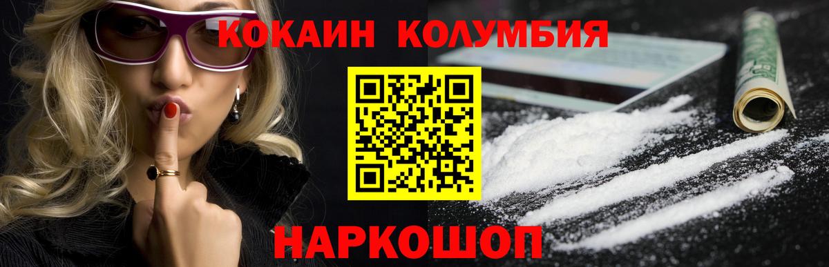 Мытищи  COCAIN  Cocaine 98%  Вход с VPN  Кокаин VHQ 