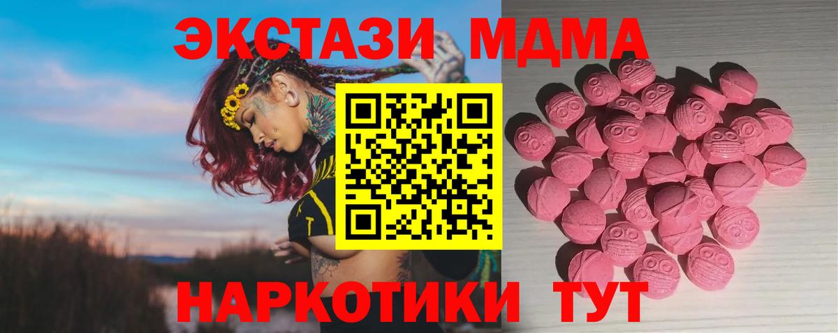 Ecstasy VHQ Мытищи