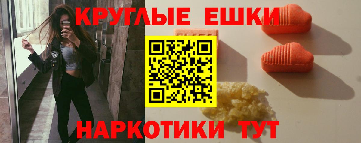 Мытищи  ЭКСТАЗИ бентли  Экстази  Вход с VPN 