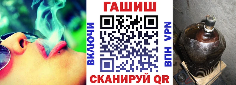 ГАШИШ убойный  Мытищи 