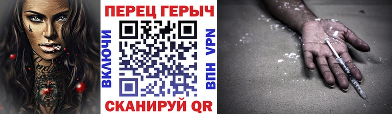 Героин Heroin  Мытищи 