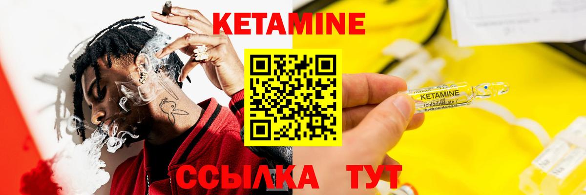 Мытищи  OMG ссылки  Вход с VPN  Кетамин ketamine  КЕТАМИН VHQ 