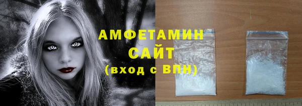 спиды Нея