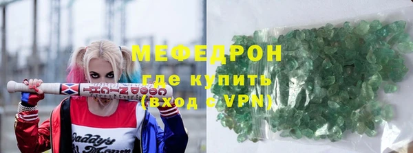 ALPHA PVP Нефтекумск