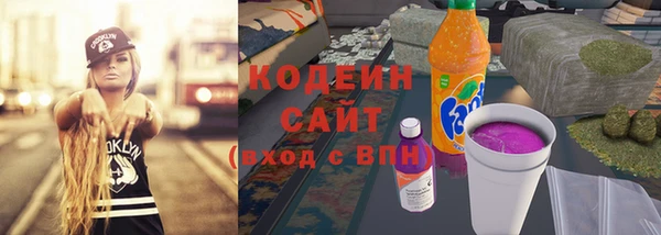 ALPHA PVP Нефтекумск