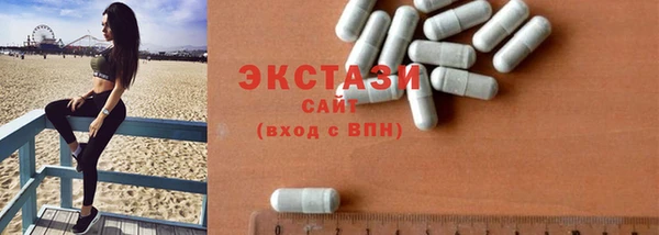 гидра Новокубанск