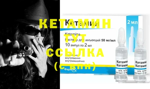 меф Нефтегорск