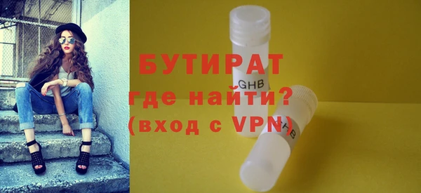 ALPHA PVP Нефтекумск