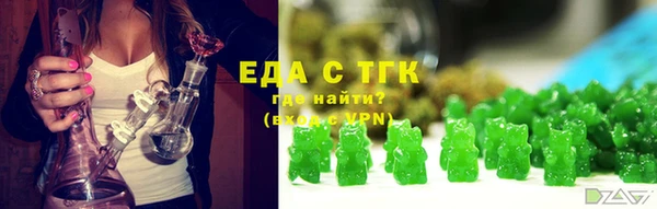 ALPHA PVP Нефтекумск