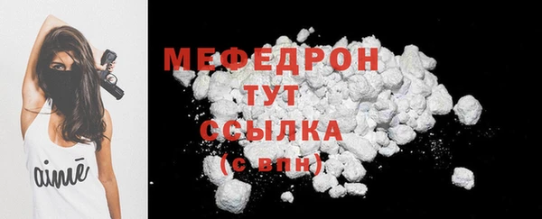 спиды Нея