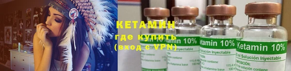 гидра Новокубанск