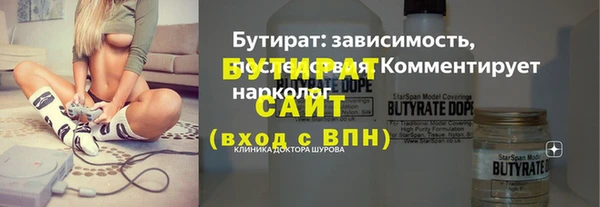 гидра Новокубанск