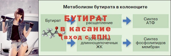 меф Нефтегорск