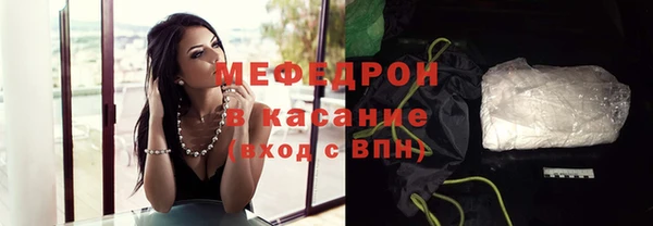 меф Нефтегорск