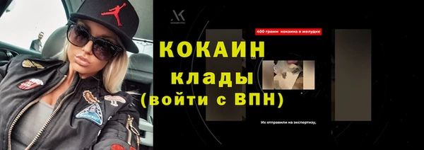 гидра Новокубанск