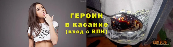 гидра Новокубанск