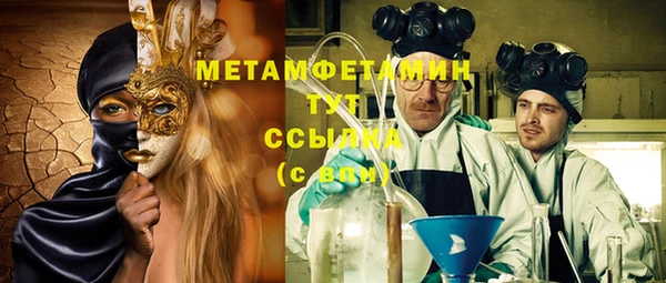 ALPHA PVP Нефтекумск