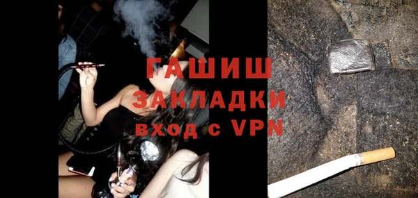 прущий лед Новозыбков