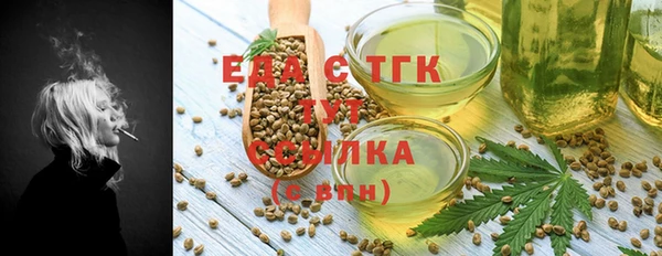 ALPHA PVP Нефтекумск