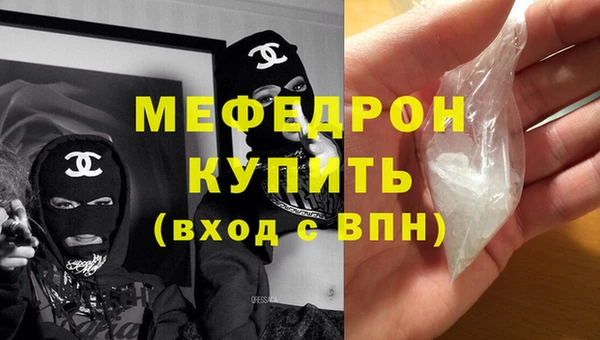 спиды Нея