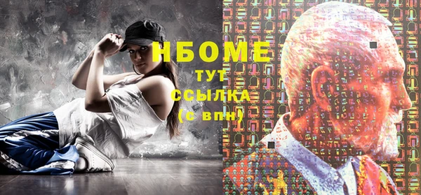 меф Нефтегорск