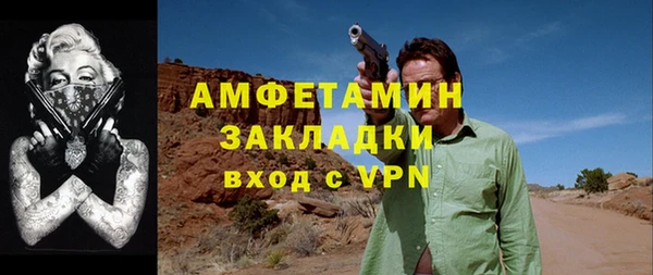 спиды Нея
