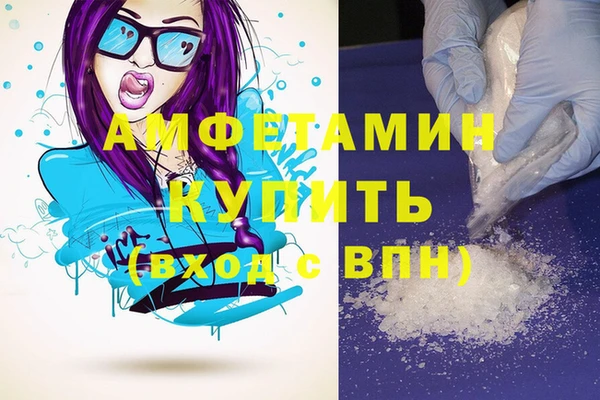 ALPHA PVP Нефтекумск