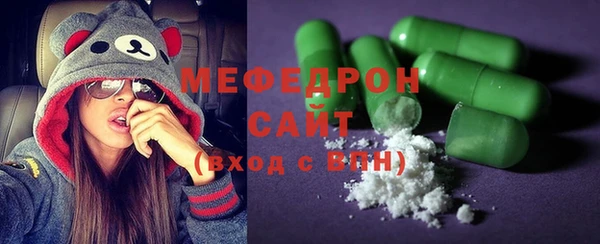 меф Нефтегорск