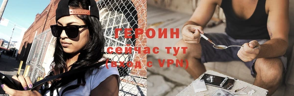 прущий лед Новозыбков