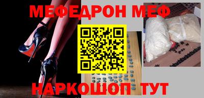 MESCALINE Жуковский