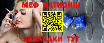 MESCALINE Жуковский