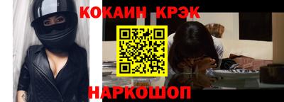 кокаин VHQ Апрелевка