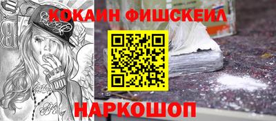 MESCALINE Жуковский