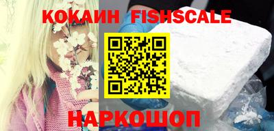 MESCALINE Жуковский