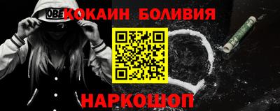 альфа пвп VHQ Заволжье
