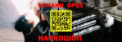 MESCALINE Жуковский