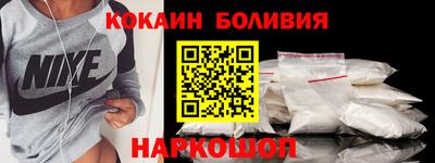 MESCALINE Жуковский