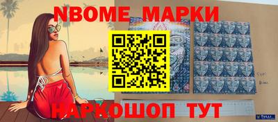 кокаин VHQ Апрелевка