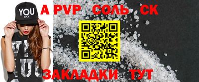 мефедрон мука Апшеронск