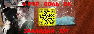 кокаин VHQ Апрелевка