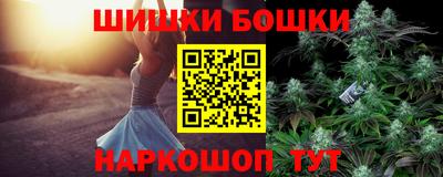 мефедрон мука Апшеронск