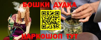 мефедрон мука Апшеронск